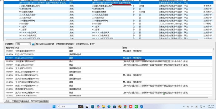 截圖圖片